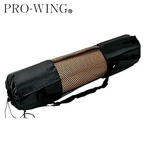 PRO-WING プロウイング ヨガマット用袋 PWF-20 (ヨガマット 袋 ケース 収納 ヨガマットバック ヨガマットケース)
