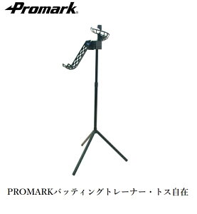 PROMARK v}[N obeBOg[i[ gX2 HT-83 (gX}V싅 sb`O}V obeBO}V 싅 K  g[jO ƃg g[jO)