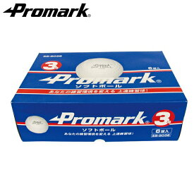 PROMARK プロマーク 練習用 ソフトボール 3号球 中学 一般用 6球入 SB-8036 (ソフトボール 練習球 3号 3号球 一般用 中学生用 ソフトボール用 練習ボール)