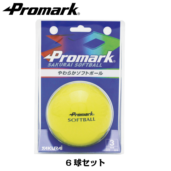 PROMARK プロマーク やわらかソフトボール 3号 (中学 一般用)SB-803PU 6球セット (ソフトボール ソフト ボール 練習用 練習球 3号 3号球 一般用 中学生用 ソフトボール用 練習ボール)：サクライ貿易