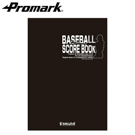 PROMARK プロマーク ベースボール スコアブック SC-100 (野球用スコアブック 野球用品 練習試合 試合)