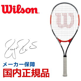 Wilson ウィルソン 硬式テニスラケット 一般用 FUSION XL 張り上げ済み・カバー付 テニスラケット（硬式テニス ラケット テニスラケット ウィルソン） クーポン発行中