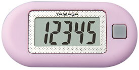 ヤマサ時計(yamasa)ポケット万歩計　らくらくまんぽ　EX-150-L