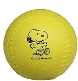 SNOOPY スヌーピー やわらかソフトボール 3号球 SN-803PU 12球セット (ソフトボール ソフト ボール 練習用 練習球 3号 3号球 ソフトボール用 練習ボール)
