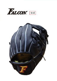 Falcon ファルコン 少年軟式用野球 グローブ FG-021 (野球 グローブ 軟式用 グラブ 少年用 ジュニア用 子供用 オールラウンド 軟式グラブ やわらか)