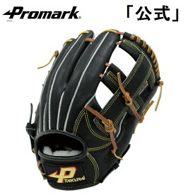 PROMARK プロマーク 硬式 グローブ 一般用 オールラウンド用 Lサイズ 約12インチ サクライ貿易 (SAKURAI) PG-9251(N21) (野球 グローブ 硬式 天然皮革)