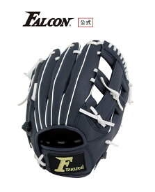 Falcon ファルコン 軟式野球 グローブ グラブ 一般用 Sサイズ 11インチ サクライ貿易 (SAKURAI) FG-5717 (野球 軟式 一般 グローブ やわらか 即実戦 オールラウンド 軟式グラブ 軟式グローブ)
