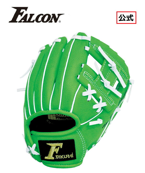 楽天市場】Falcon ファルコン 軟式野球 グローブ グラブ ジュニア用 Jr 
