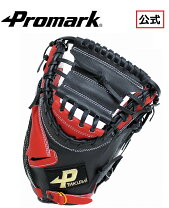 楽天市場】プロマーク キャッチャーミットの通販