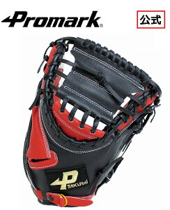 PROMARK v}[N \tg{[ O[u Lb`[~bg ߎp ێp 3p TNCf (SAKURAI) PCMS-4823 (\tg{[ O[u Ou ʗp \tg{[Ou Lb`[