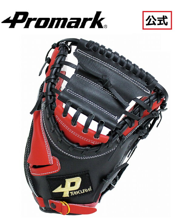楽天市場】PROMARK プロマーク ソフトボール グローブ キャッチャー 