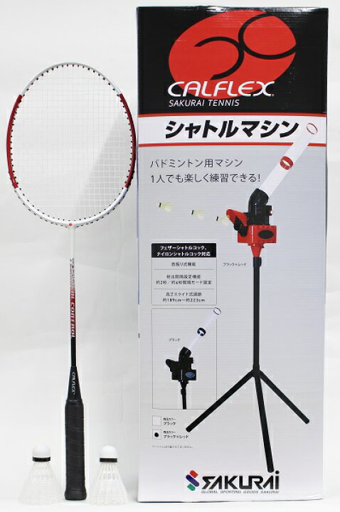 楽天市場】CALFLEX カルフレックス CT-015 ブラック バドミントン 