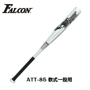 Falcon t@R  A~obg ʗp 85CM TNCf (SAKURAI) ATT-85 (싅 obg  ʗp  obg A~obg ~hqb^[p Kp)