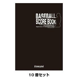 PROMARK プロマーク ベースボール スコアブック 10冊セット SC-100×10 (野球用スコアブック 野球用品 練習試合 試合)
