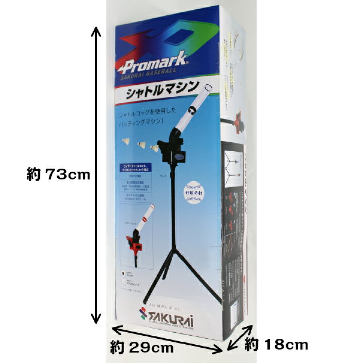 楽天市場】CALFLEX カルフレックス CT-015 ブラック バドミントン 