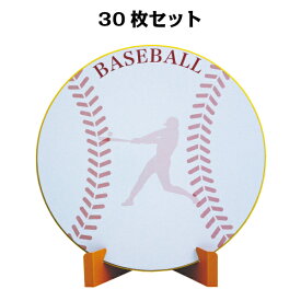 楽天市場 記念品 色紙 野球の通販