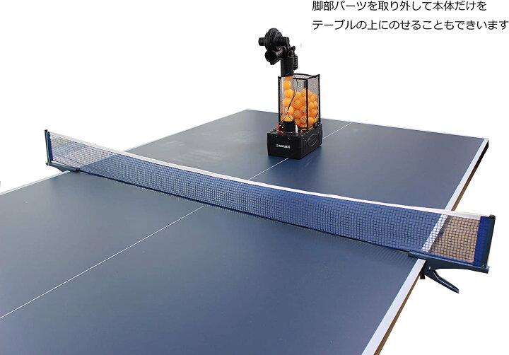 楽天市場】CALFLEX カルフレックス ピンポンマシン CTR-18S (卓球 練習 