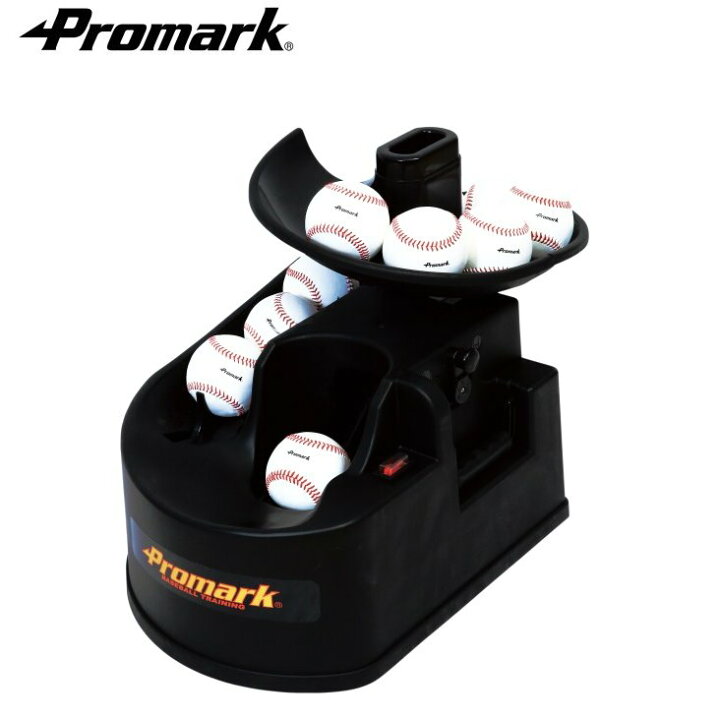 楽天市場】PROMARK プロマーク バッティングトレーナー トス対面2 HT 