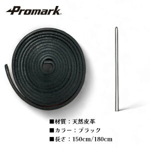 PROMARK v}[N 싅 O[upCq ubN R-150BK (싅 O[u Ou CЂ eiXpi d  \tg{[ VRv)