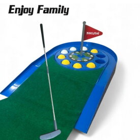 スピンゴルフ ボール パター付属 EFS-120-N21(ゴルフ おもちゃ 子供 子ども キッズ 室内 遊び おうちでゴルフ ボール パター付き) ENJOY FAMILY エンジョイファミリー ゴルフ パター 練習器具