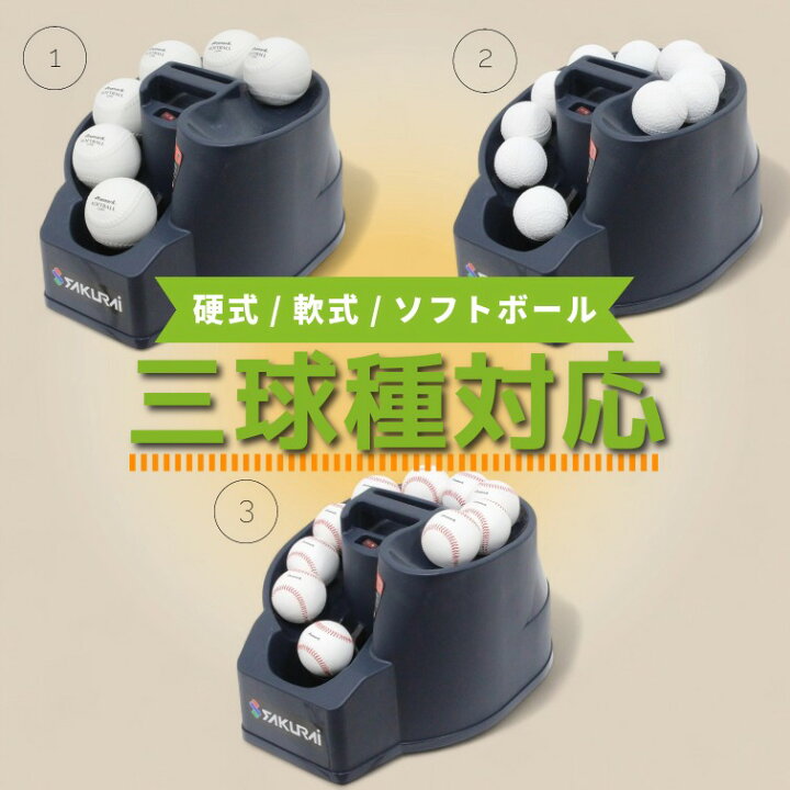 楽天市場】PROMARK プロマーク バッティングトレーナー トス対面 硬式 