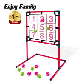 ENJOY FAMILY エンジョイファミリー SAKURAI マジックナイン EFS-180N (ストラックアウト ストライクピッチング ボード 子供 子ども 遊び ゲーム 練習 トレーニング 投球練習 安全 省スペース 的 ストラックアウト 野球 的当てゲーム )