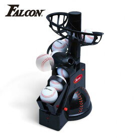 前からトスマシン FTS-100(N21) ( 野球 トスマシン 軟式 野球 打撃練習用品 バッティングマシン ピッチングマシン トスマシーン 野球 ウレタンボール付き　バッティングマシーン )