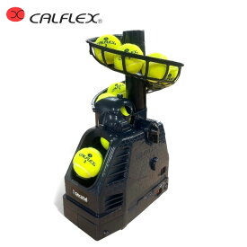 サクライ貿易(SAKURAI)カルフレックス(CALFLEX)ソフトテニス 硬式テニス トスマシン CT-014 (テニス 練習 マシン 電動球出し機 軟式 ソフトテニス 軟式テニス テニスマシン テニストレーナー テニス練習マシン)