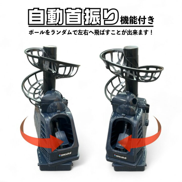 楽天市場】CALFLEX カルフレックス テニス 球出し機 & ネット オート 