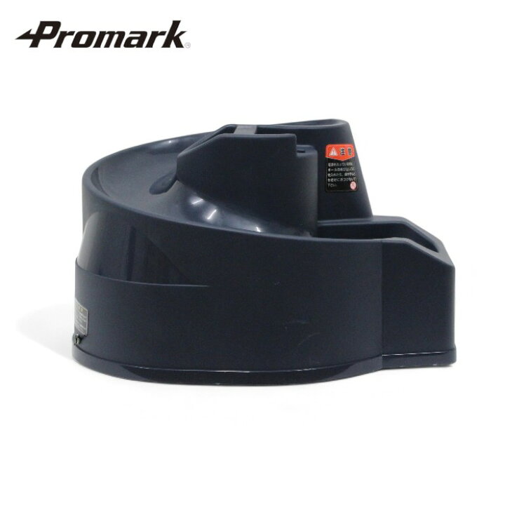 楽天市場】PROMARK プロマーク バッティングトレーナー トス対面 硬式 