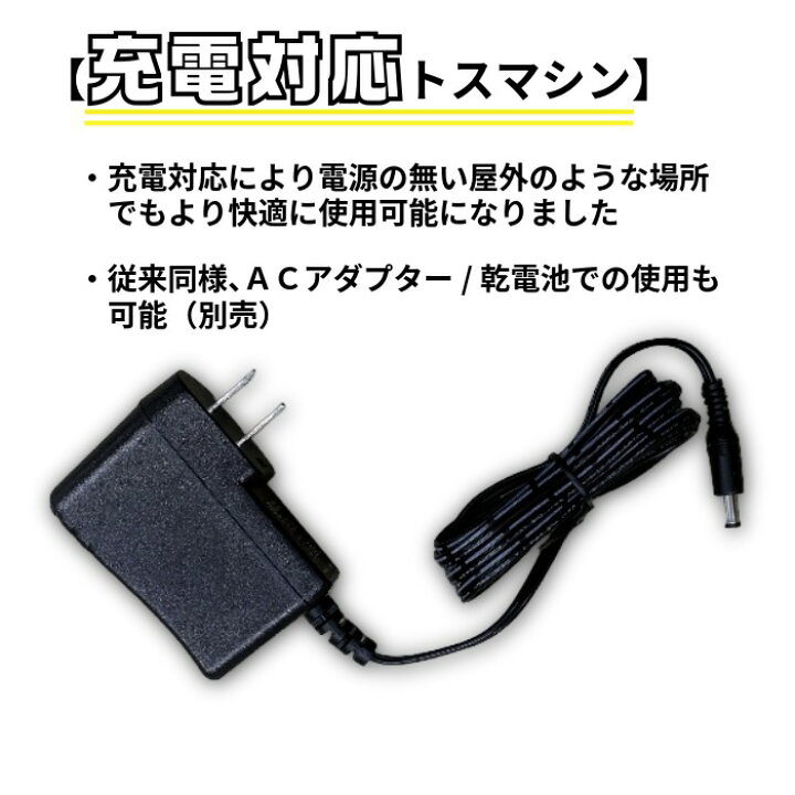 楽天市場】充電バッテリー内蔵 promark プロマーク バッティング 