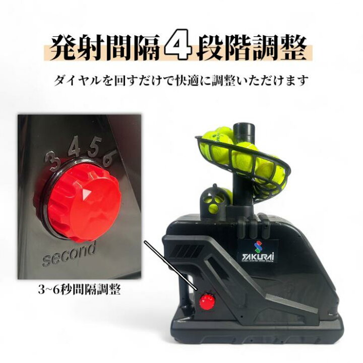 楽天市場】カルフレックス(CALFLEX)ソフトテニス 硬式テニス 電動球 