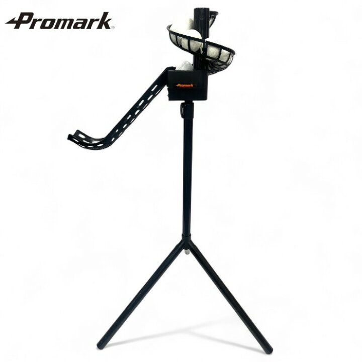 楽天市場】PROMARK プロマーク トスマシン 落下ティー バッティング 