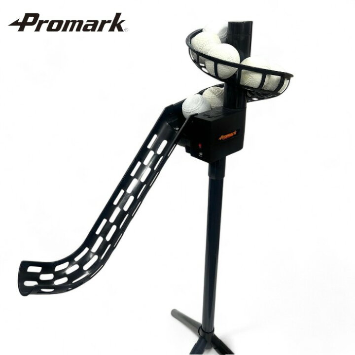 楽天市場】PROMARK プロマーク トスマシン 落下ティー バッティング 