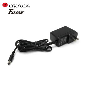 CALFLEX FALCON CT-014 CT-015 CT-030 FTS-100NBA 専用アダプター サクライ貿易 ( 野球 硬式テニス ソフトテニス バトミントン マシン シャトルマシン アダプター)