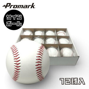 PROMARK �v���}�[�N �T�C���{�[�� BB-900P (�T�C���{�[�� �{�[�� �T�C�� ������ �񂹏��� �L�O�i �v���[���g �M�t�g ���蕨 �a���� ������ �X�|�[�c�p�i �O�b�Y) 12���Z�b�g