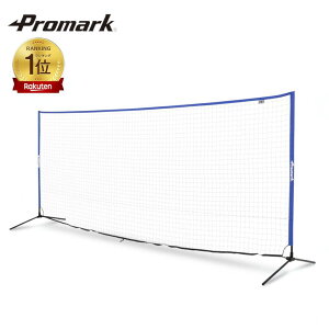 PROMARK �싅�p �l�b�g �X�N���[���l�b�g HT-74 (�싅 � �l�b�g �h���l�b�g ���K��� ���K �g���[�j���O �싅�l�b�g ���K�p �o���P�[�h �g����)