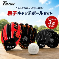 楽天市場】軟式 ボール セットの通販