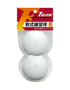 軟式ボール 練習用 野球ボールの人気商品 通販 価格比較 価格 Com 軟式ボール 練習用 野球ボールの人気商品 通販 価格比較 価格 Com