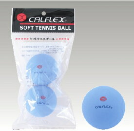 CALFLEX カルフレックス 針式ソフトテニスボール CLB-400BL (テニス ボール 軟式 ソフトテニス ソフトテニスボール 軟式テニスボール 針式 2球入り)