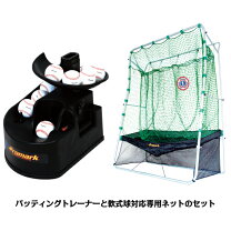 楽天市場】トス バッティング ネットの通販
