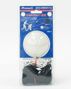 ƃLb`O̗K sb`g[i[  CH-11 (싅 K SЂ {[ ߂Ă g[jO  K g ) PROMARK v}[N