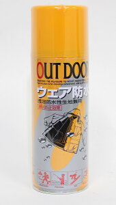 【数量限定】アウトドア ウェア防水スプレ− 10本 (防水 スプレー スキー スノーボード スノボ 釣り)