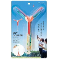 あおぞら　スカイコプター