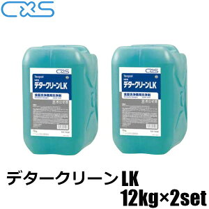 V[oCGX H@p f^[N[LK 12kg×2  񌀕