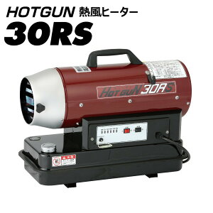 É@ Mq[^[ HOTGUN HG30RS Eh̊
