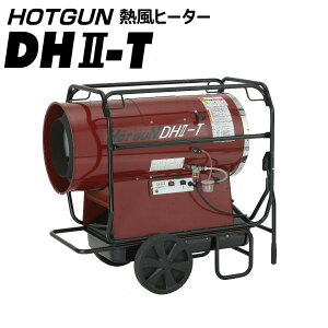 É@ Mq[^[ HOTGUN HGDH II-Tyʒu^Nsvzzł̃RN[g̓h~A{