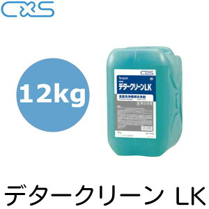 シーバイエス 食器洗浄機用洗剤 デタークリーンLK 12kg 無りん 非劇物