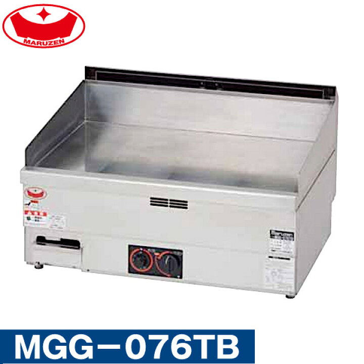 楽天市場】マルゼン 卓上用 ガスグリドル MGG-076TB 自動点火 