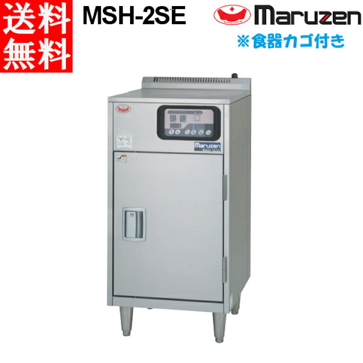楽天市場】マルゼン 食器消毒保管庫(電気式) 100Vタイプ MSH-2SE 奥行1 
